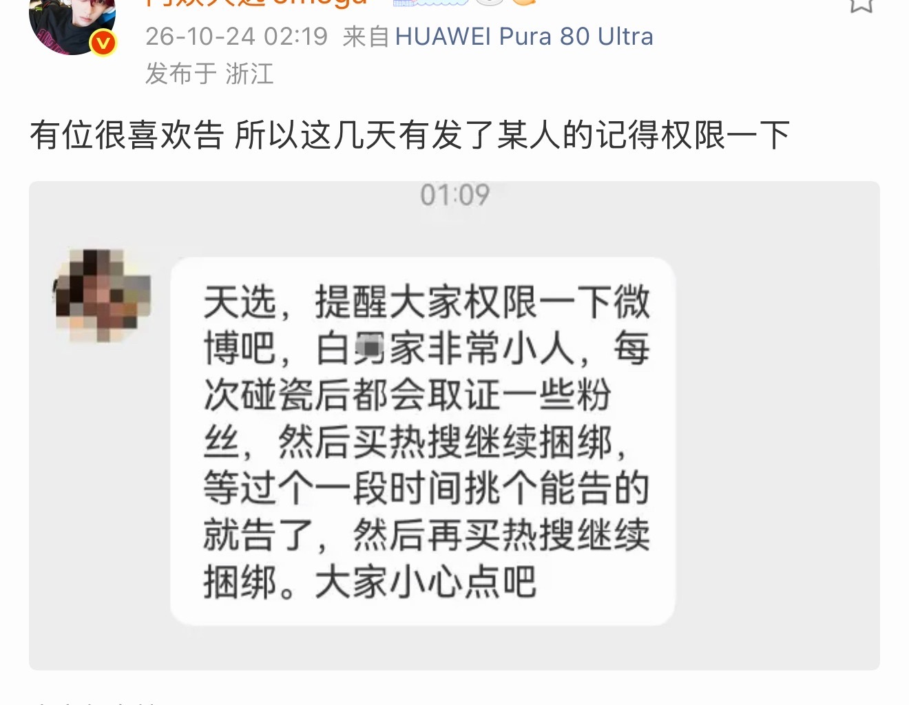 真的话鹿毛早就和自身工作室亲亲热热怎么会是如今恨铁不成钢的光景[无聊] ​​​
