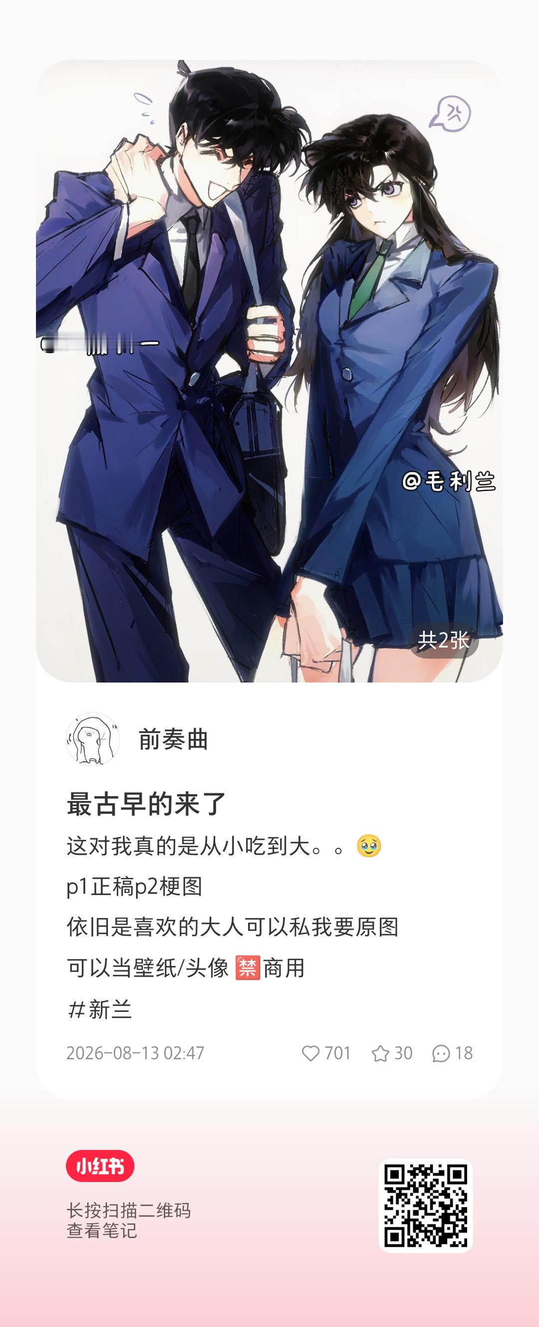 9670超级无敌美味的！ 