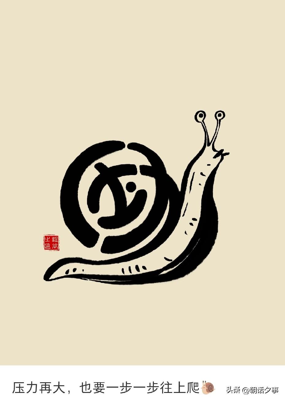 会远离你的人不一定是朋友
但让你远离自己的人
一定不是朋友

真正的朋友不会当面