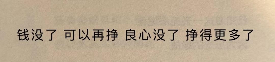 哈哈哈哈哈哈真的笑暴富了