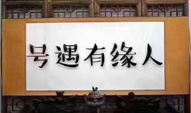 2026 京牌法拍大变局：不再拼财力，拼的是摇号年限