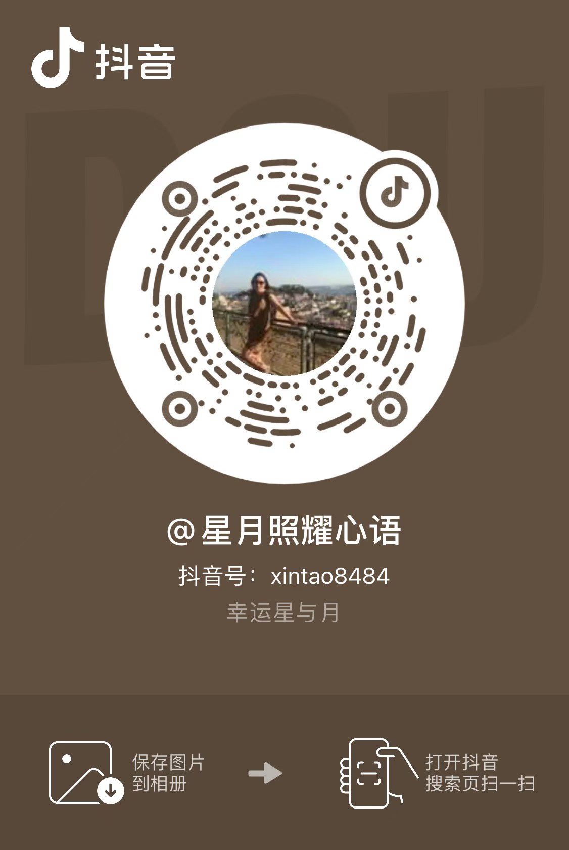 晚上七点🕖抖音直播喜欢的来点赞喔微博直播 ​​​