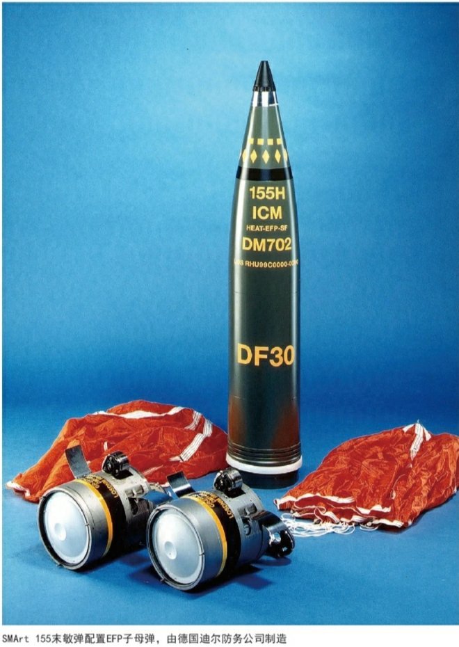 “攻顶”式EFP弹药 无论“攻顶”式EFP弹药的发射方法或武器平台如何，其战斗部