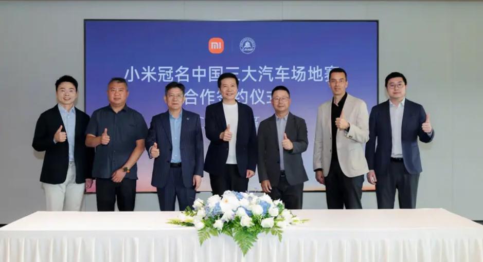 小米冠名三大赛事
近日，小米汽车与国内三大顶级赛事正式签约：小米汽车和中国汽车场