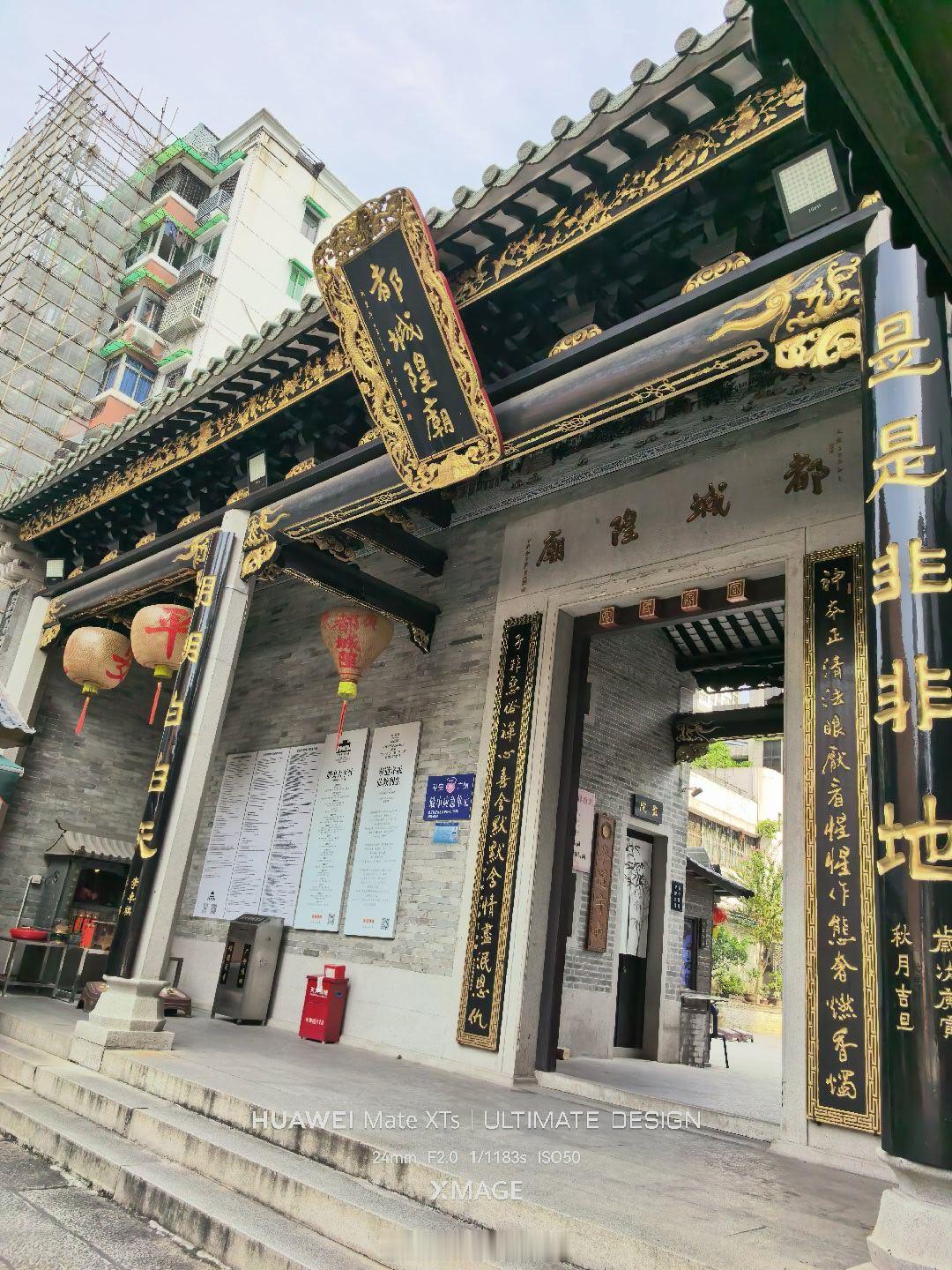 农历七月快到提前一天去寺庙化烧东西给家。农历七月就不进寺庙去沾因果了 