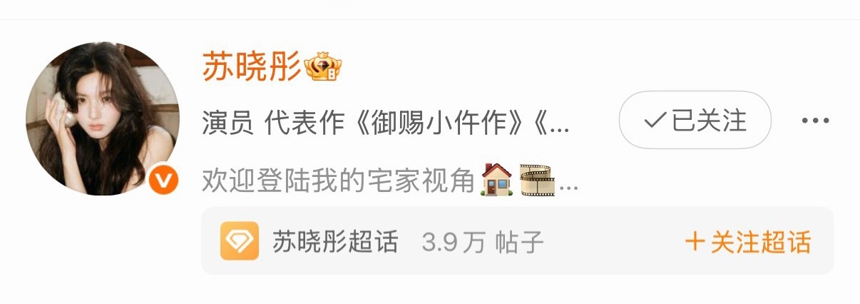谁懂啊我什么时候gz了去看了一下gz列表又发现一个
