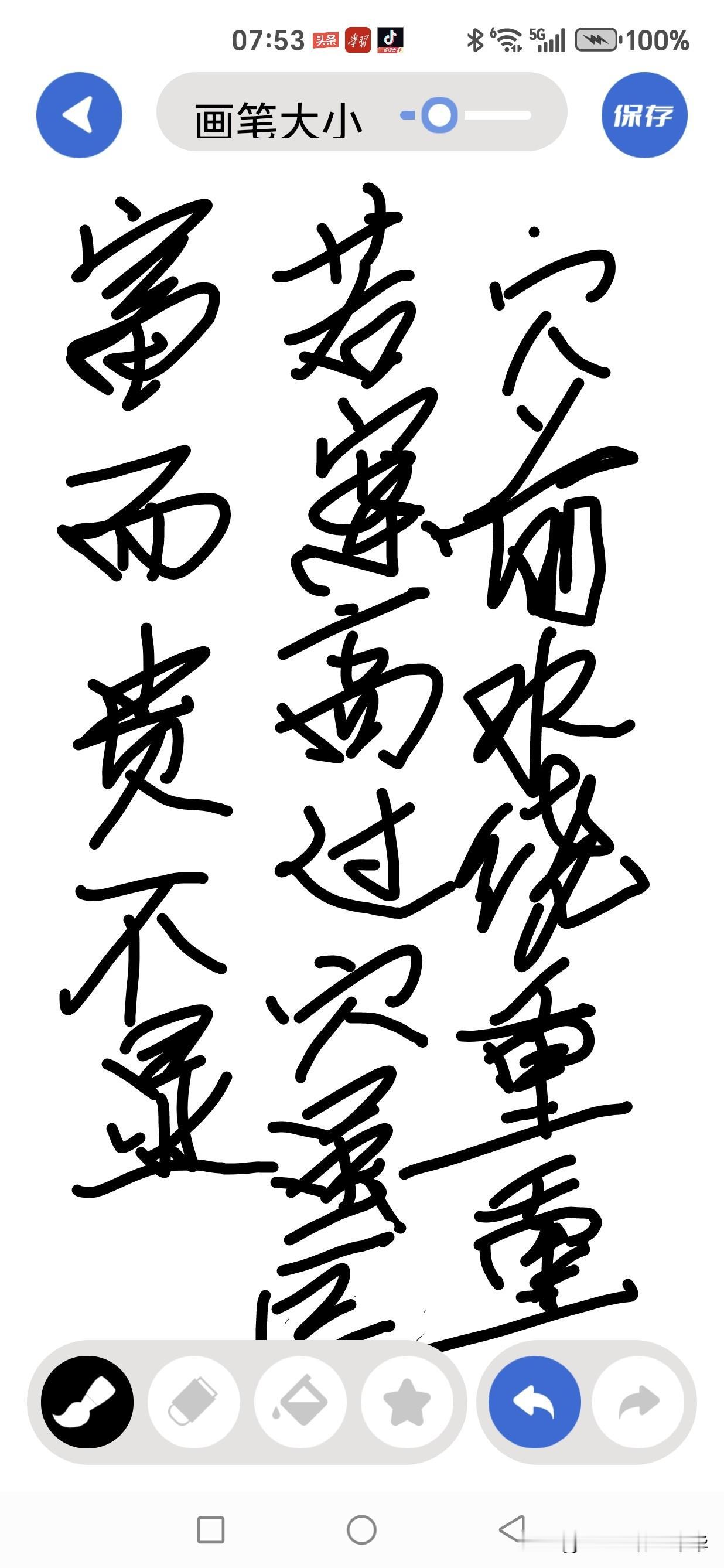 堂内水绕重重，若前案高过穴，虽巨富而贵不显

风水之道，讲究四势均衡、山水相济。