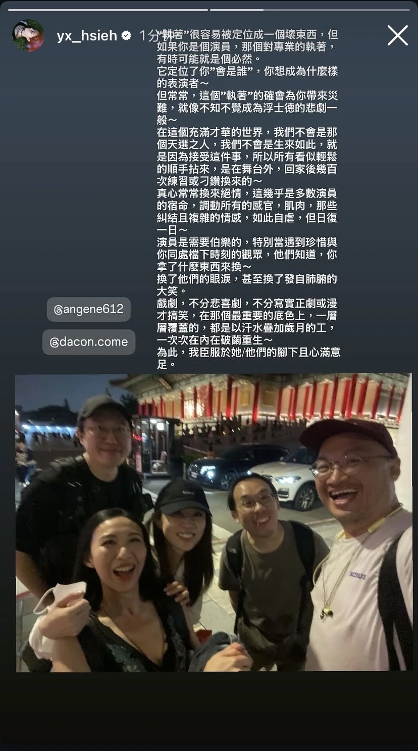 去看好友的舞台剧啦🥰