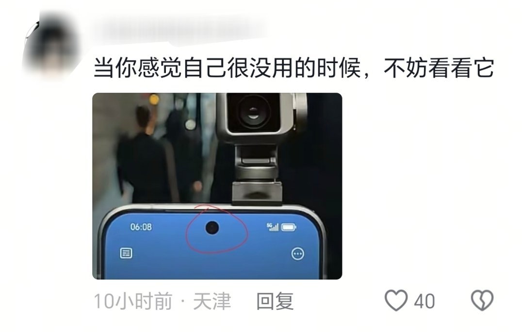 我要被网友笑死了，不过玩归玩，闹归闹，其实Robot Phone这个前置作用还是