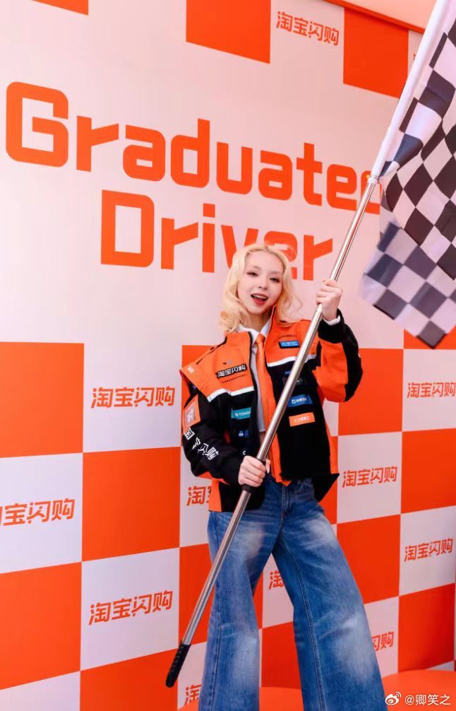 好多潮人穿淘宝闪购，真的穿出了时装的感觉。淘宝闪购全速入场F1淘宝闪购更快到家