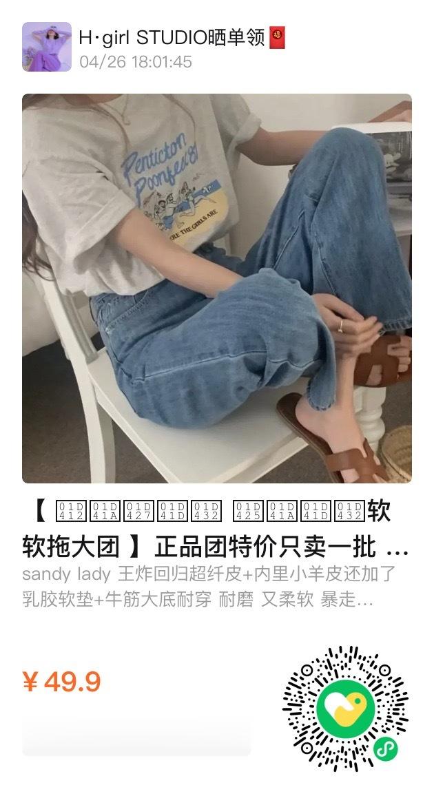 #每天摸鱼打卡#大家都是成年人了｜自己扫🐷 ​​​