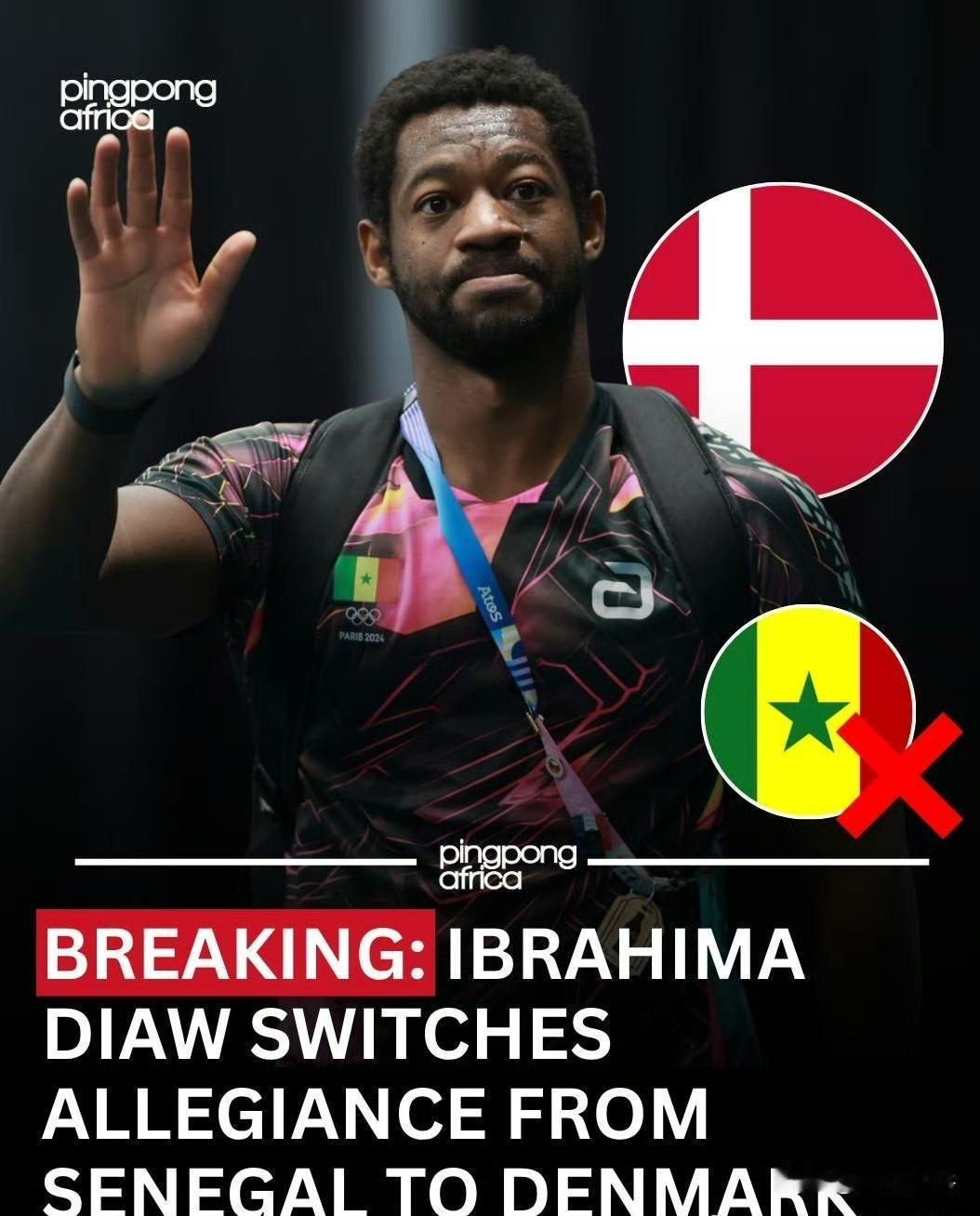 塞内加尔选手易卜拉欣·迪奥正式变更体育国籍，转至丹麦🇩🇰目前正在代表丹麦参加