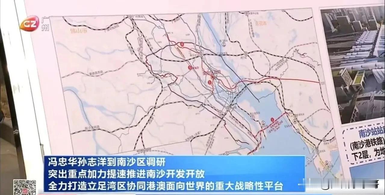 助力南沙方案，四条轨道交通或将会优先安排实施！
第一条是深南中城际，将会是南沙联