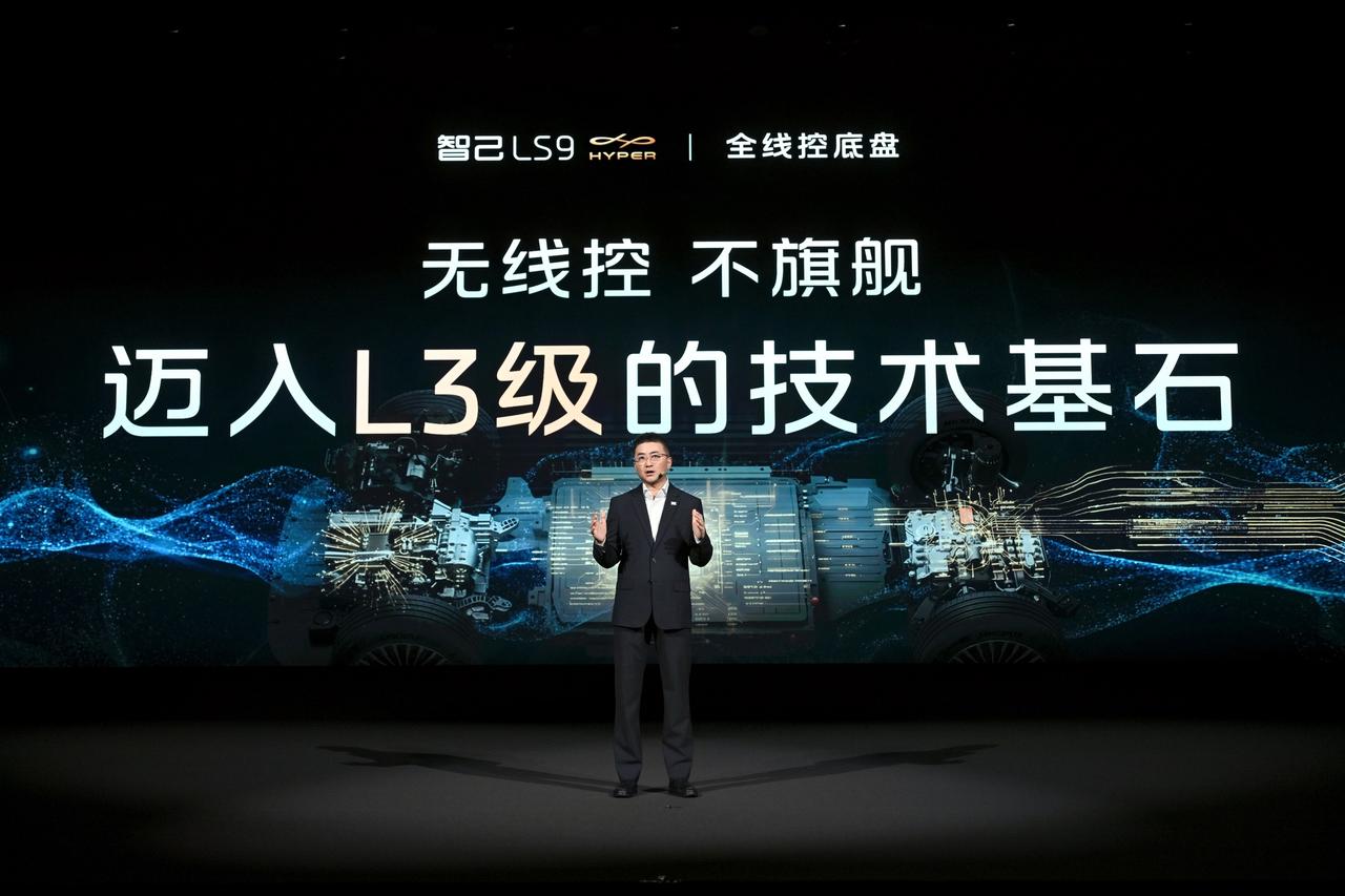 智己LS9车系的巅峰性能旗舰：智己LS9 Hyper上市。
凝聚上汽七十余年巅峰