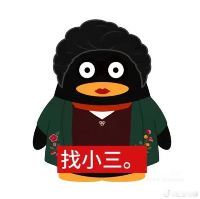 轮到刘学义李梦演抓小三了 刘学义这版抓小三也太接地气了，还知道摇人，古装剧终于有
