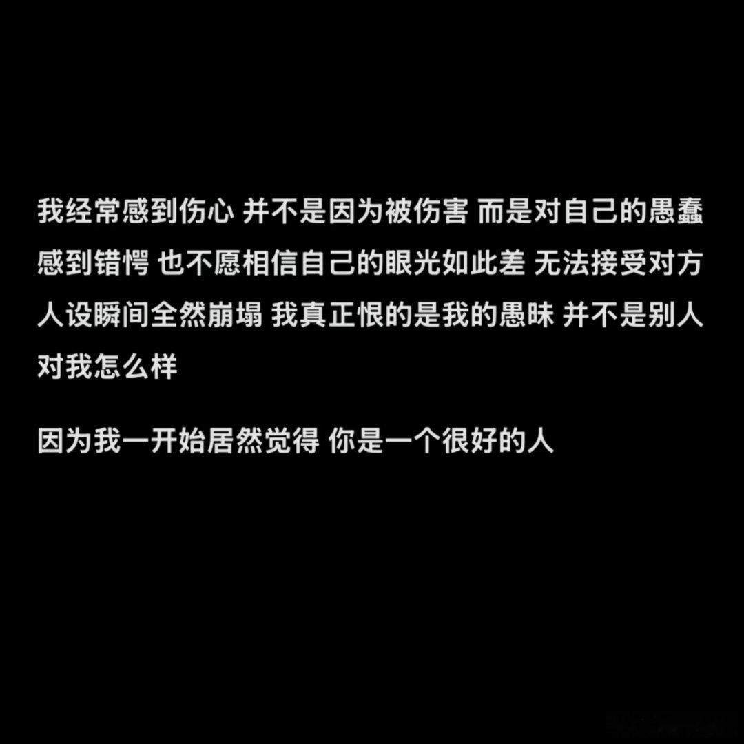 人与人之间 