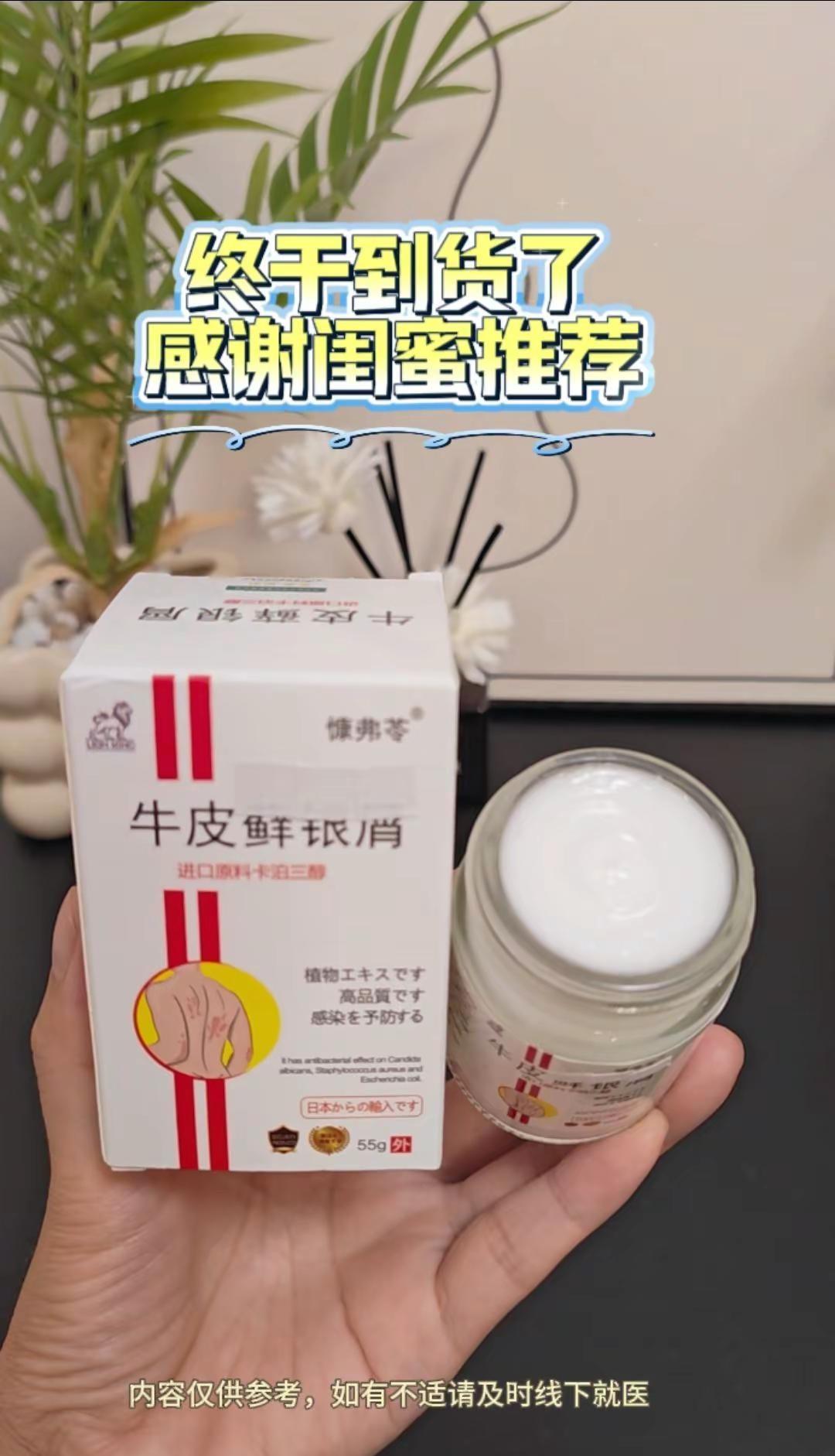 2026年4月6日，2026澳门乒乓球单打世界杯女单1/4中国选手孙颖莎战七局以