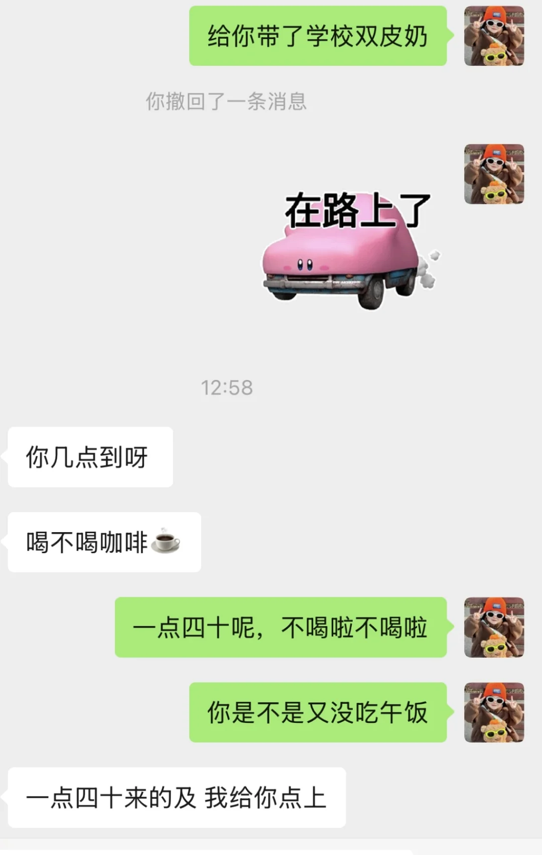 跟着师傅有饭吃