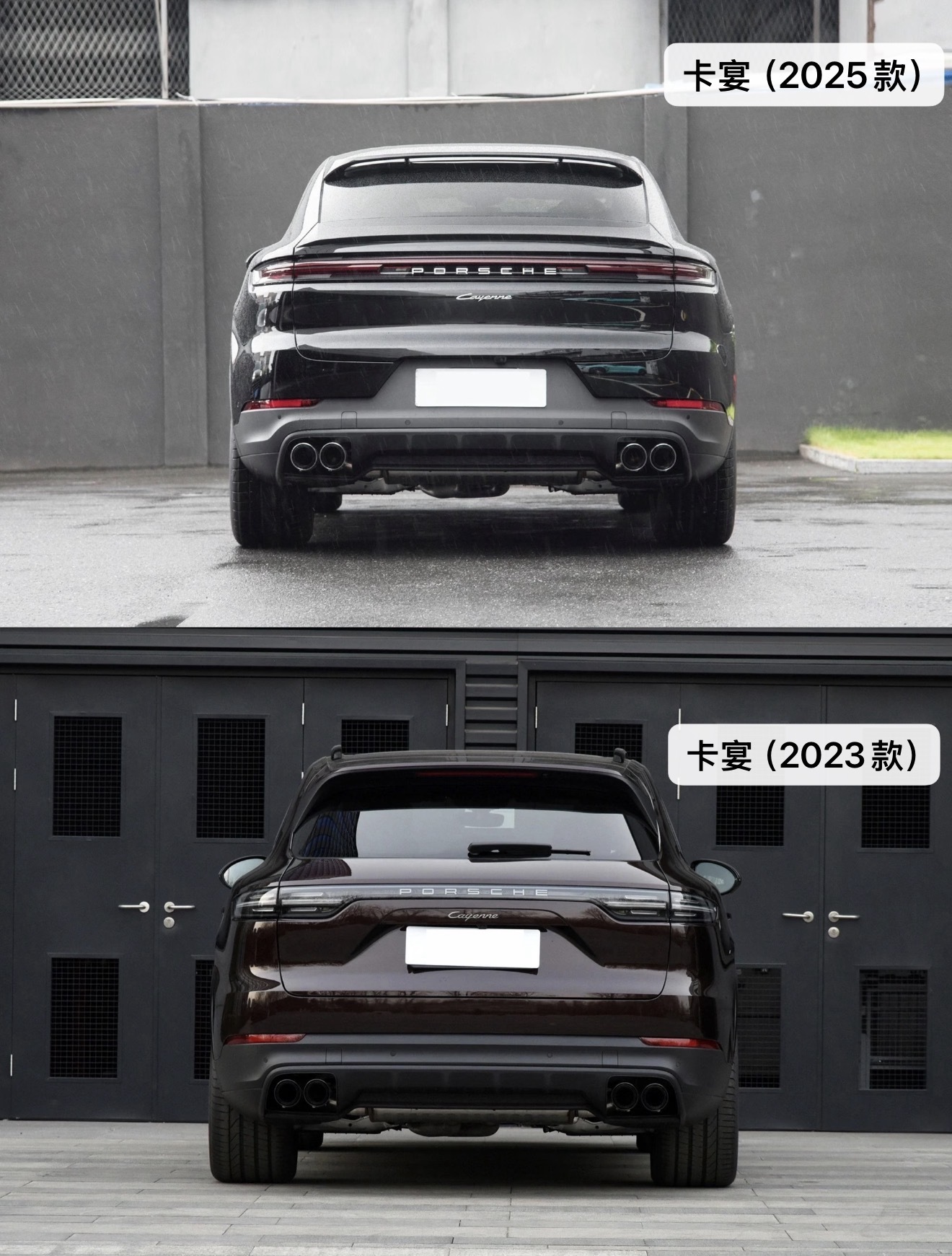 理想牌照框在后保险杠的设计，正式落幕了～新款 L6、L8、L9 已全部统一，将后
