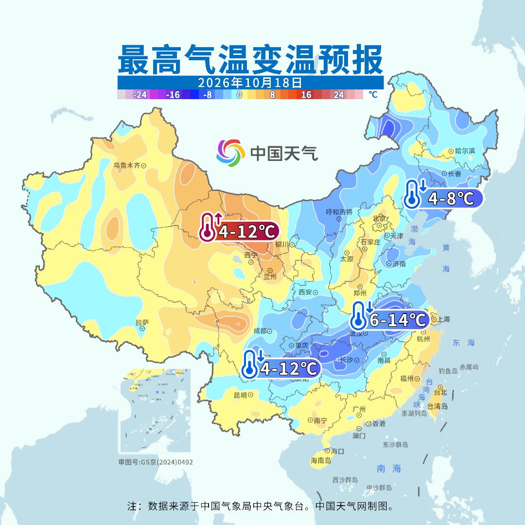 清远最低气温将跌至“1”字头！降温时间定了，全能型冷空气已发货！很多人可能不信，