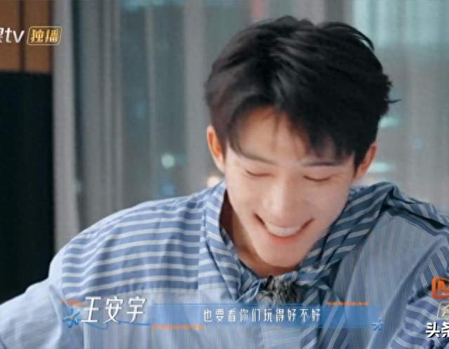 王星越求助王安宇，一句话道破旅行关键，网友：太真实了！