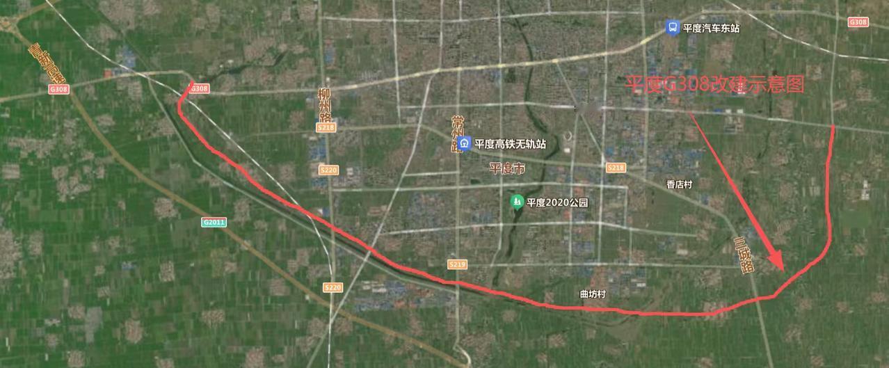 山东 青岛平度G308国道拟改扩建，路线全长27.188公里，项目估算总投资约2