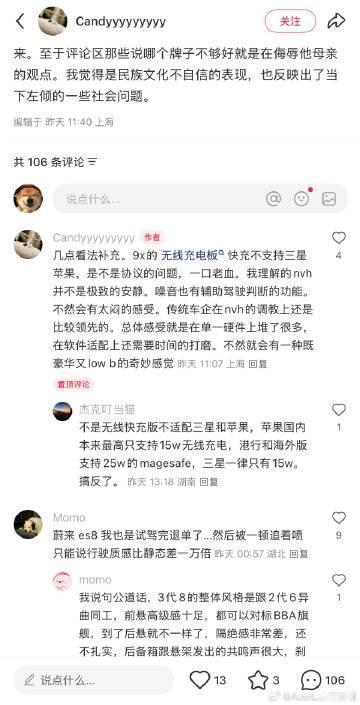 凯美瑞和奇瑞风云A9L，你选哪个【来自懂车帝车友圈】