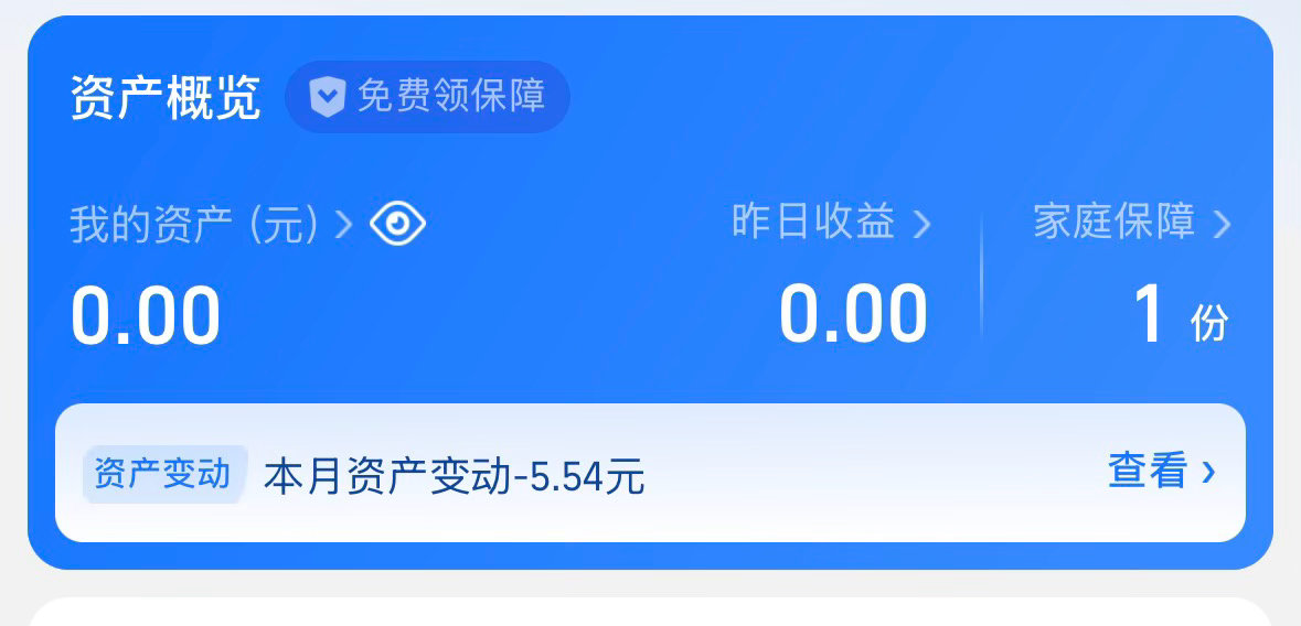 月底了别逼我 