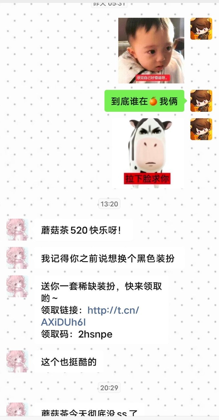 🥺小九就这样和蘑菇茶99