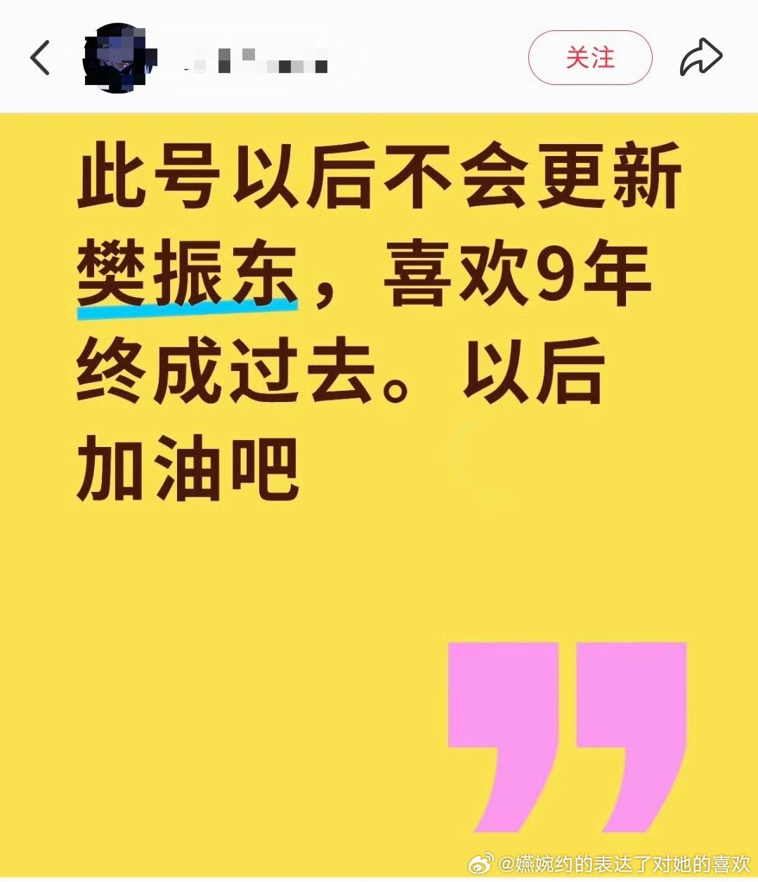 怎么还把自己粉丝给打没了，这下海飞丝3000销量又-1 ​​​