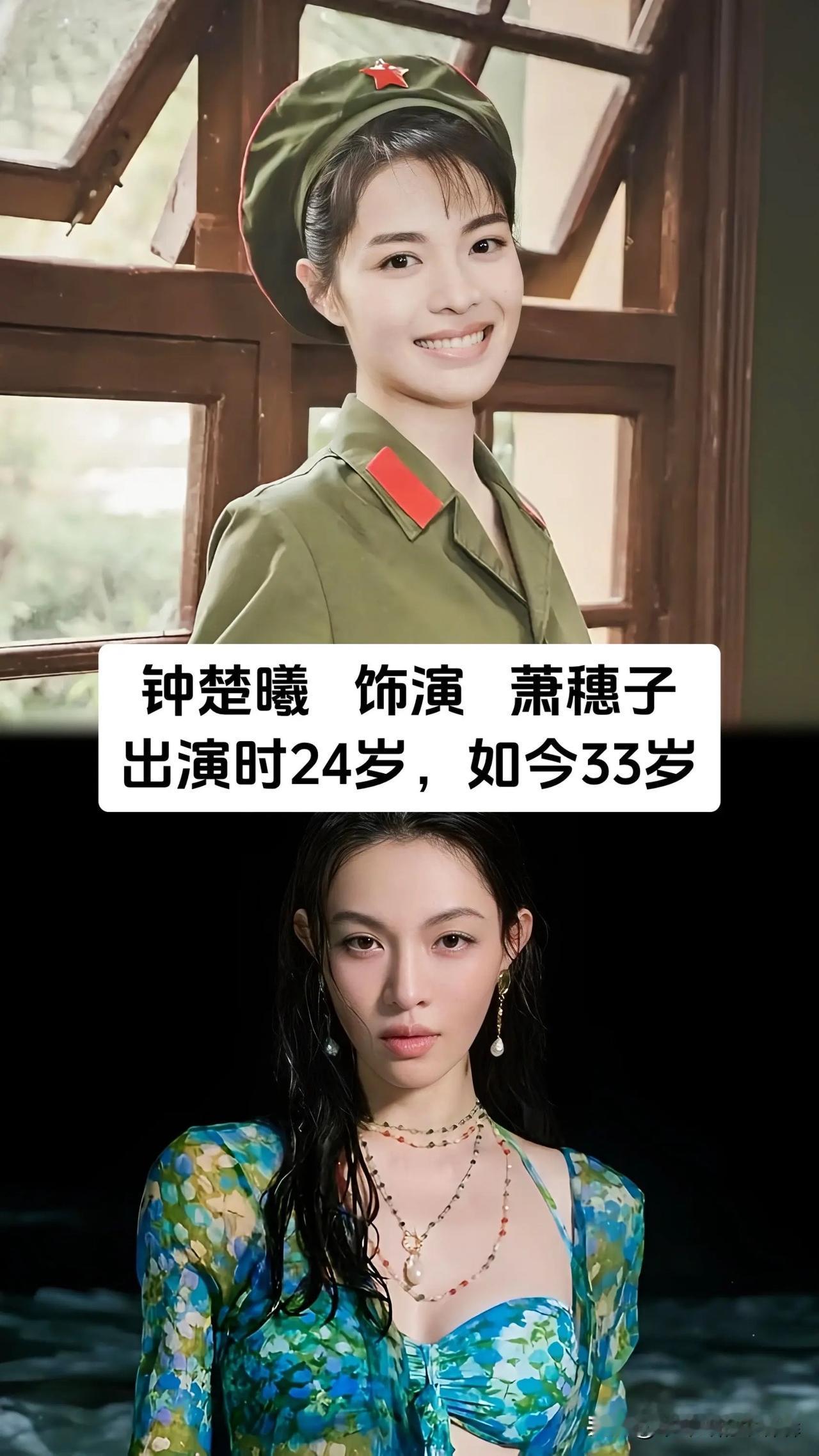 《芳华》承载了无数观众的青春记忆，影片里一身绿军装的演员时隔多年样貌变化让人感慨