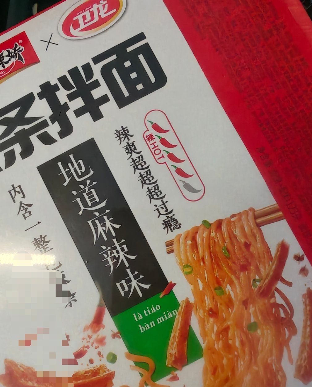 其实我刚才在午休，美美睡了一个多小时，起床之后全世界都在让我去看赵露思直播，总结