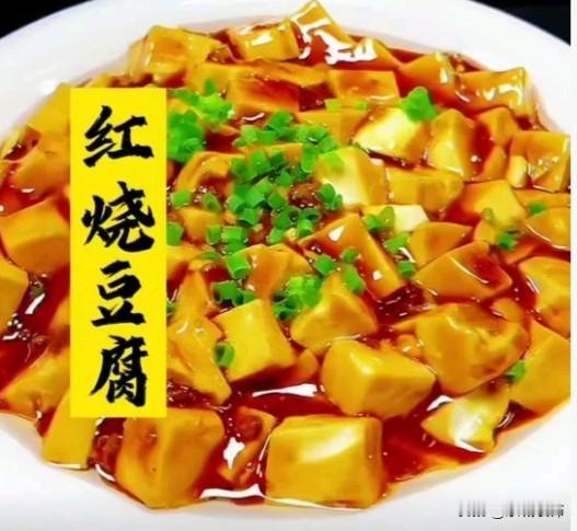 嫩豆腐切块焯水去豆腥，捞出沥干。锅中倒油，爆香葱姜蒜、干辣椒，放一勺生抽、少许老