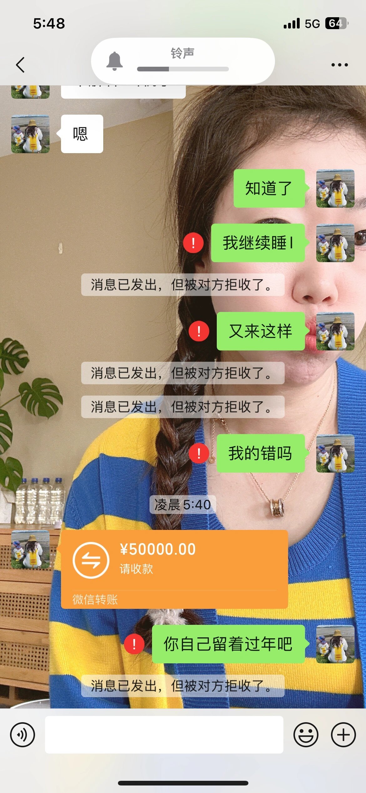 分手费…… 好笑 ​​​