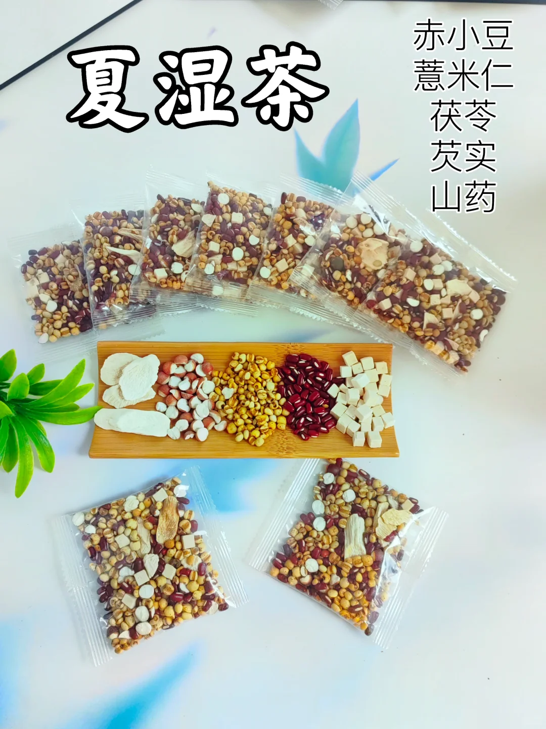 阴雨天，湿热天气，拒绝湿油的困扰