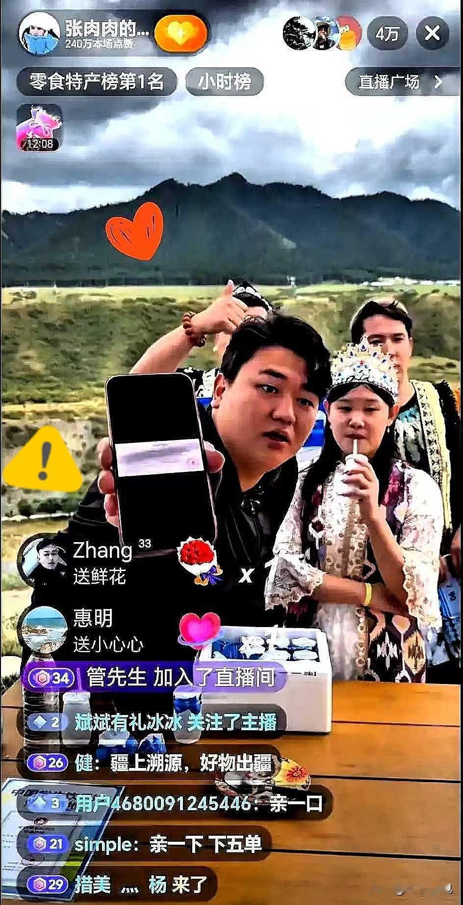 全进华和张家齐在新疆做直播，突然被弹幕追问广西水灾，俩人不仅没装聋作哑，反而当场