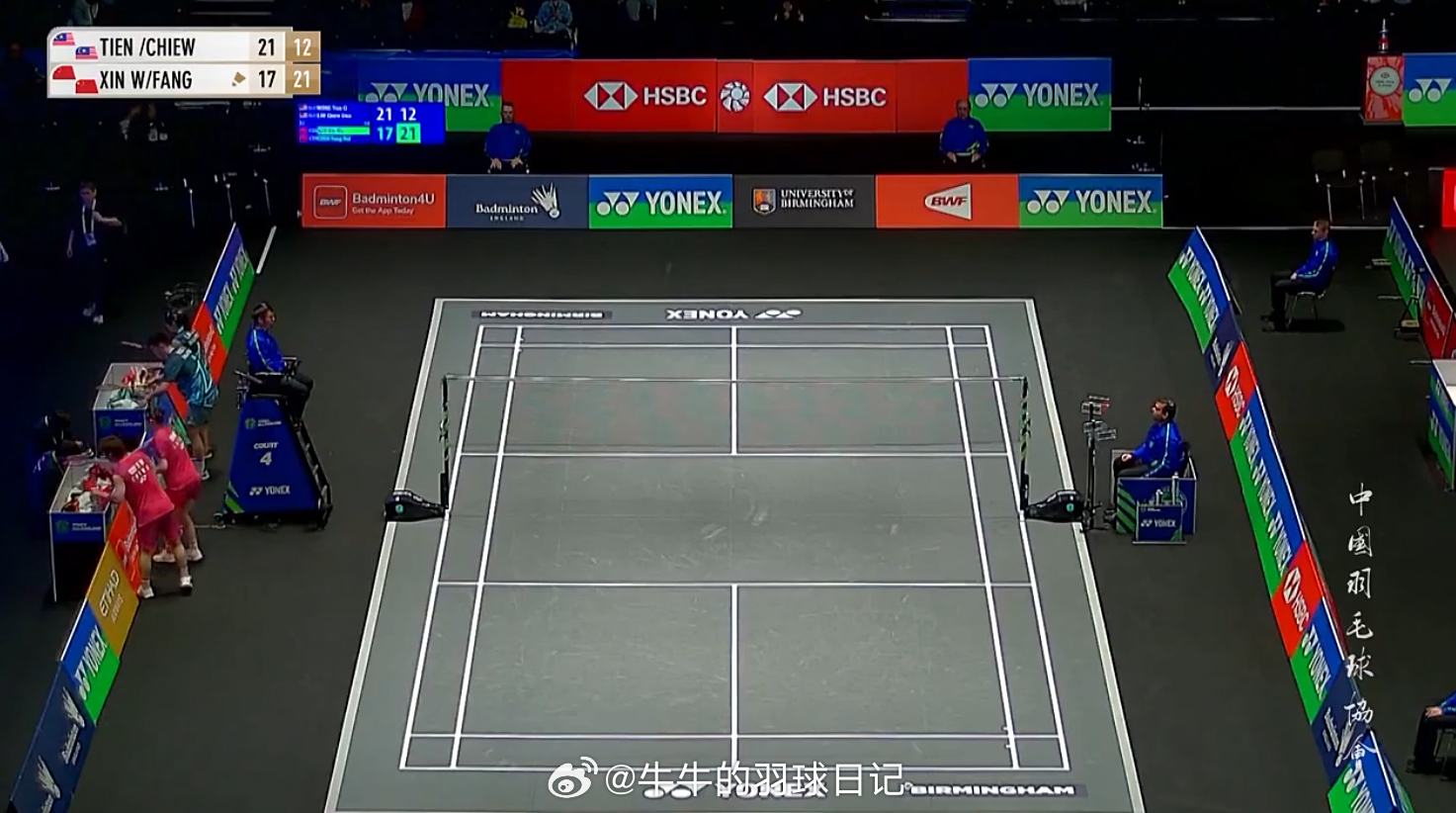 混双 1/16赛 黄天启/林秋仙 21-17 12-21 郭新娃(6)/陈芳卉2