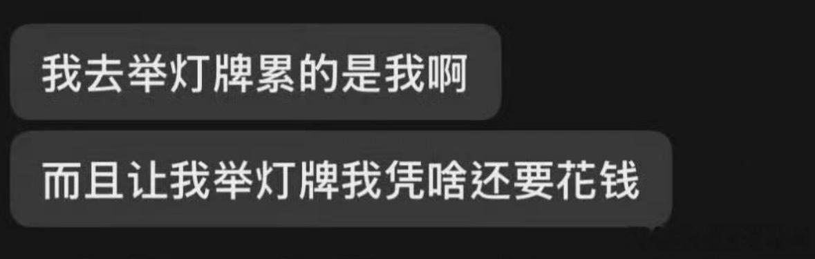 ？牛福，我没话说 