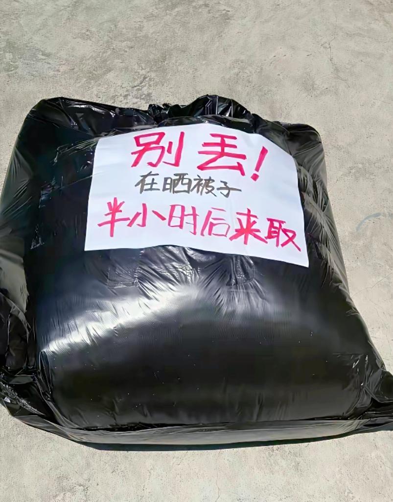 黑色垃圾袋就地晒被子，贴纸条提醒别丢弃，奇葩晾晒方式看懵小区路人

搞笑生活日常