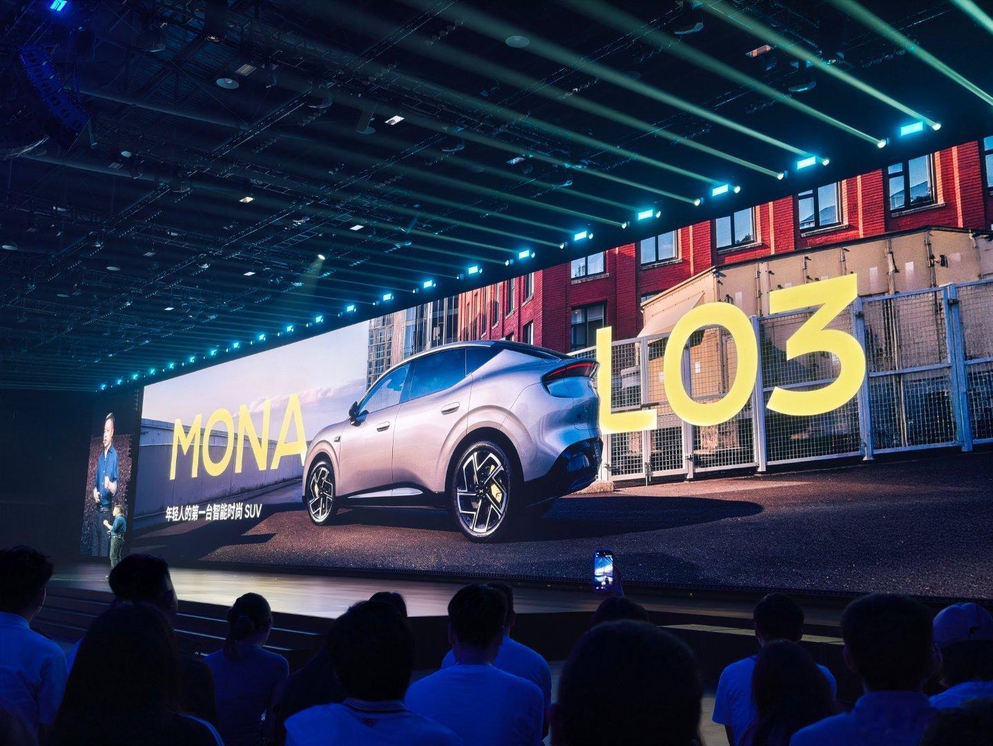小鹏 MONA L03 中国首秀，年轻人的第一台智能时尚 SUV，乌梅子酱颜色真