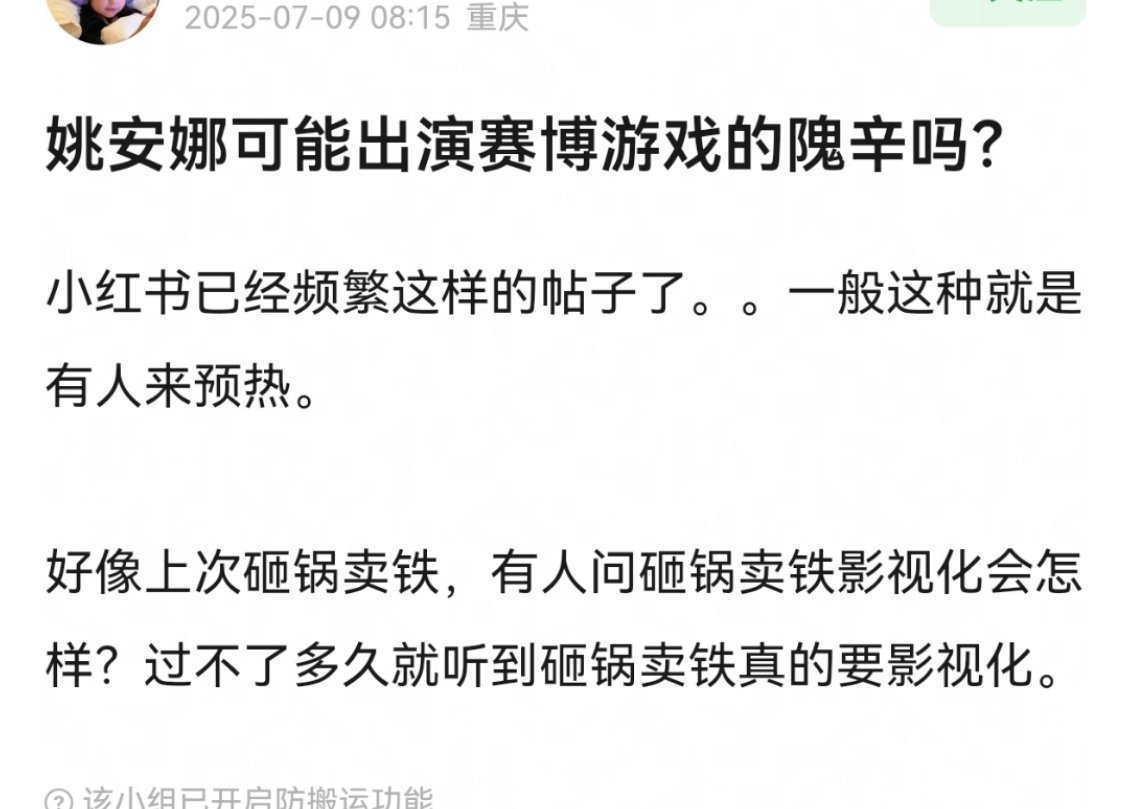 身高够，颜值不够，演技未知但如果她能带资两亿进组，给赛博最好的特效制作，保证不魔