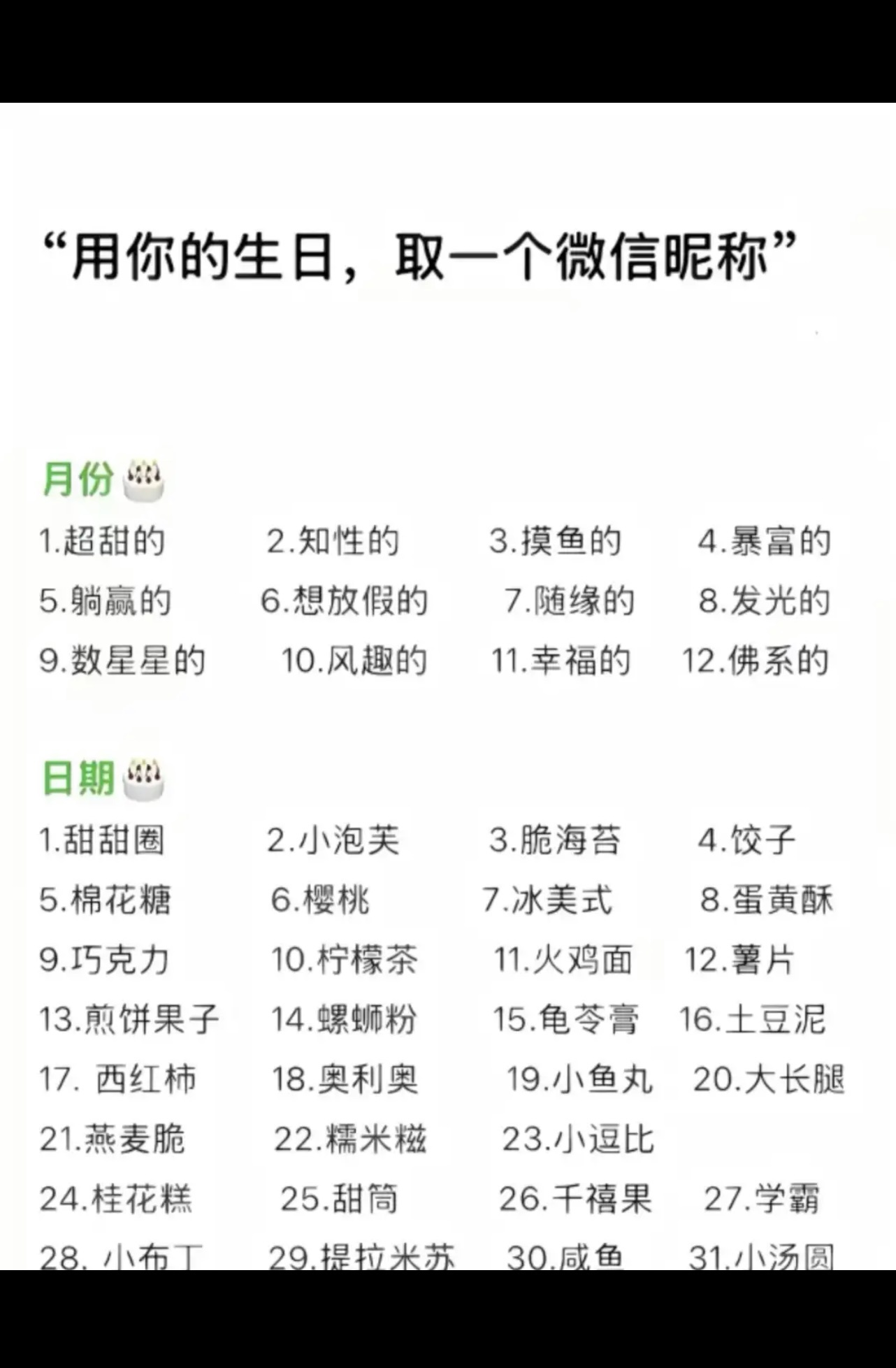 幸福的巧克力！[笑哈哈] ​​​