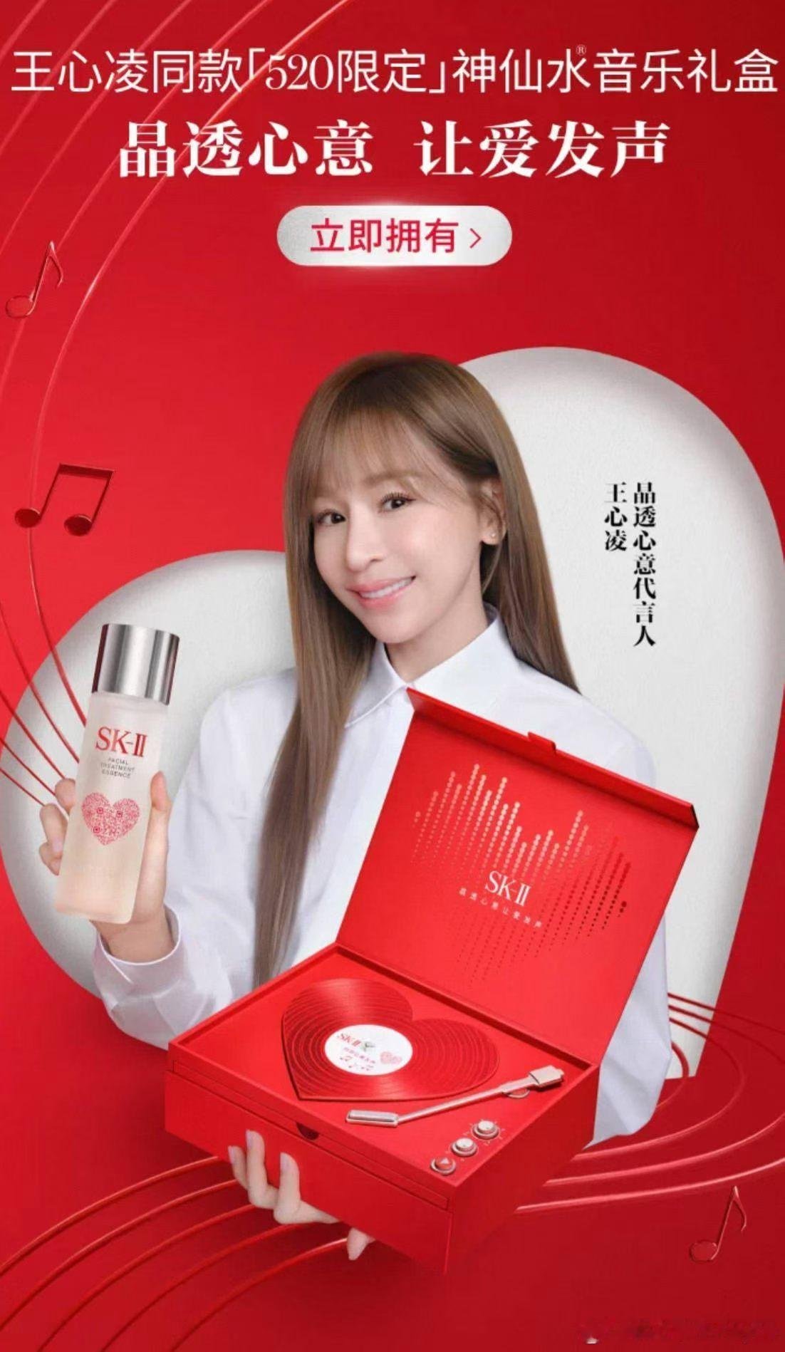 王心凌代言神仙水又让谁破防了一堆jinv言论都出来了 