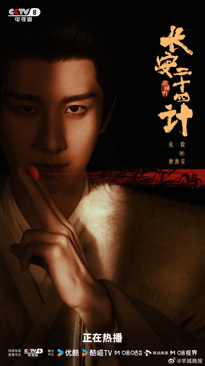 【哪张海报触动了你的心弦？评论区提名】光影流转间，场景如幻如真，每一寸画面都流淌