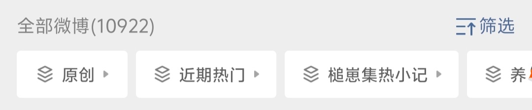 挑战hyq发博最少的人🥲 