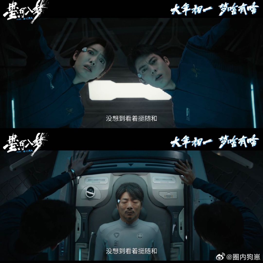 going人的事都让星河入梦干了当代年轻人状态被拍出来了 原来不止我一个人想躲进