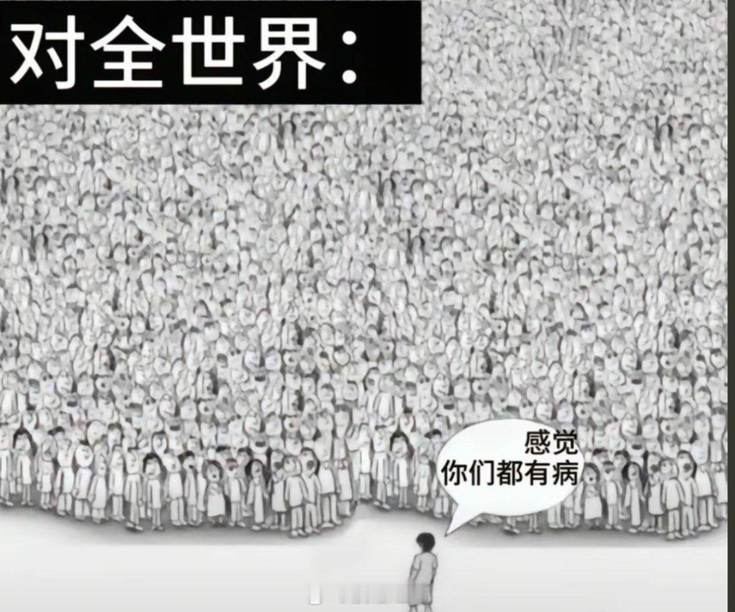 心情： ​​​