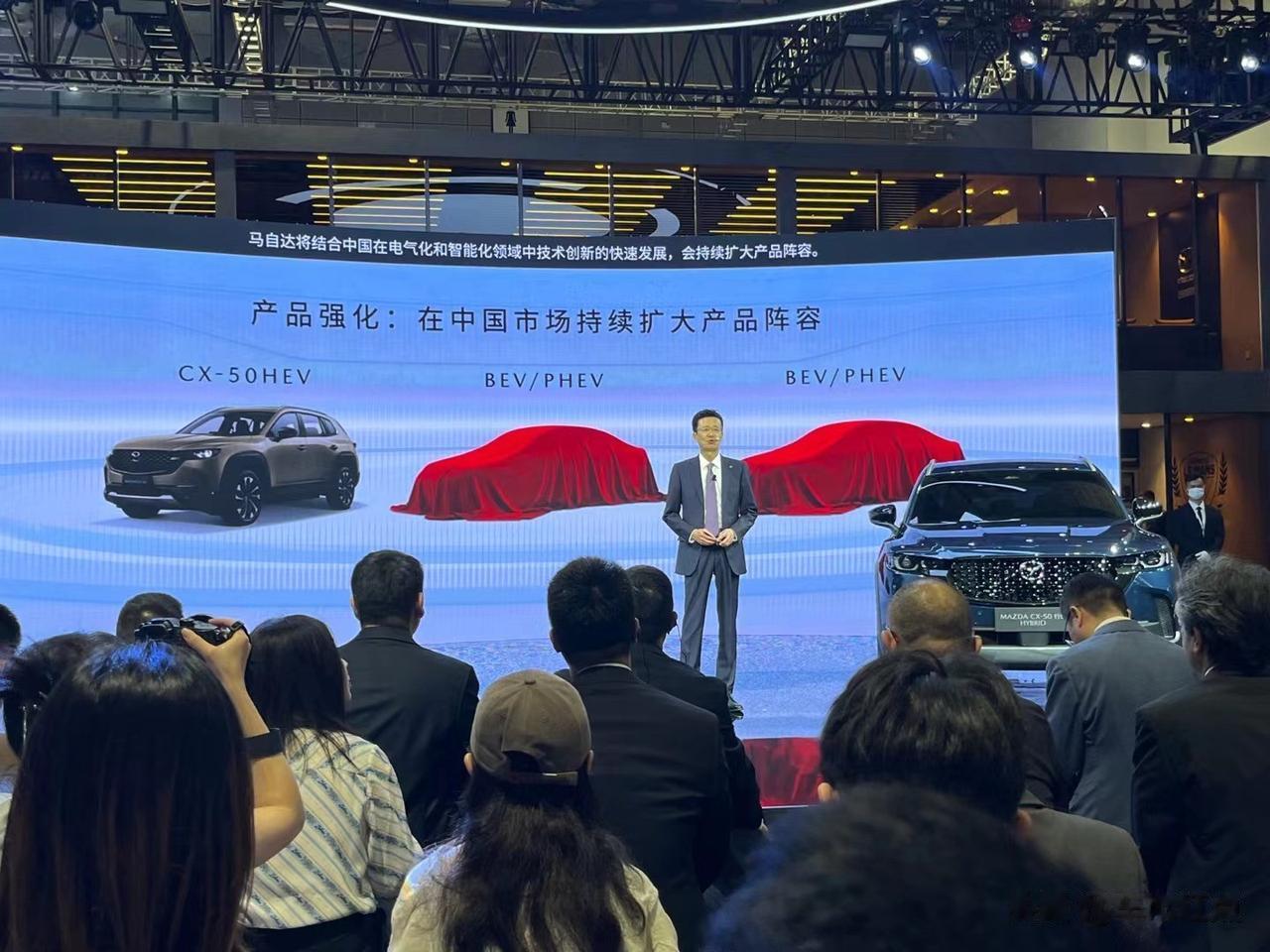今天认真听的一场发布会～马自达和长安马自达信息量不少，CX-50定名“行也”，追