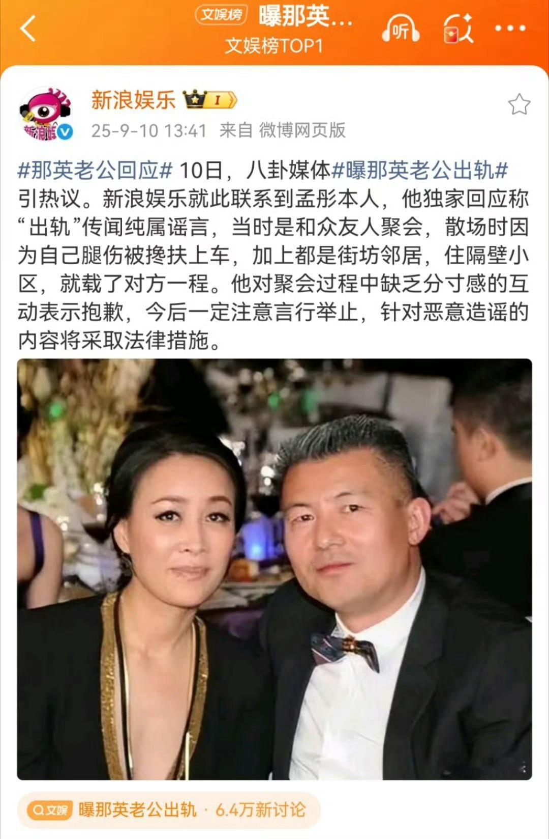 刘轩丞称女生是家里亲戚她只是我的妹妹邻居和亲戚要被明星污名化了 ​​​