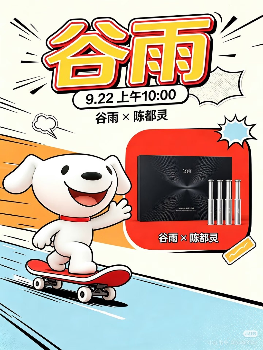 你好你永远都要慢别人一步吗 ​​​